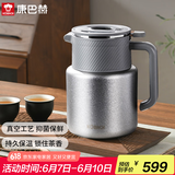 康巴赫（KBH）钛焖茶壶家用大容量保温壶高端温显闷泡壶节日礼物 星河银