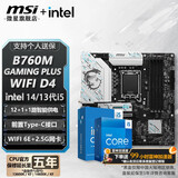 微星 B760 Z790 主板 搭 英特尔 i5 主板CPU套装 板u套装 B760M GAMING PLUS WIFI D4 i5 13600KF(免费升级发14600KF）