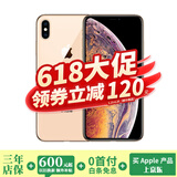苹果xsamax Apple iPhone XS MAX 苹果 xs 国行 4G全网通 二手苹果手机 XS【金色】 64G【可选电池100%+豪华大礼包】95新