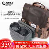 世界地理德国真皮帆布双肩包复古男女休闲背包大中学生书包电脑包潮流 双肩包+小号相机内胆包