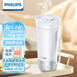 飞利浦（PHILIPS）烧水杯咖啡杯保温杯智能恒温水杯壶316不锈钢外出便携节日送礼