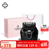 CASSILE卡思乐女包双肩包女背包链条大容量轻奢包限定礼盒生日礼物开学