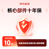 京东金融 核心部件延长保修至10年 A KT