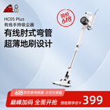 小狗（puppy）吸尘器小型宠物家用有线大吸力手持推杆肘式吸尘机HC05 Plus
