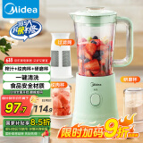 美的（Midea）【国家补贴】榨汁料理机一机豪华三杯家用研磨粉机智能辅食机多功能搅拌机可绞肉MJ-WBL2531H