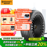 德国马牌（Continental）轮胎/静音棉轮胎255/50R20 109V XL FR PCC SIL原配魏牌蓝山