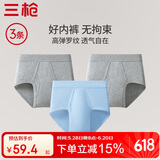三枪内裤男【全棉高腰】高弹罗纹透气大码纯色爸爸父亲节三角裤3枚装
