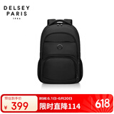 DELSEY戴乐世双肩包15.6英寸笔记本电脑包大容量书包商务旅行男士背包