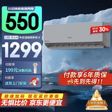 康佳空调 家用节能 新能效 独立除湿 大风量卧室出租房宿舍壁挂式空调挂机 1.5匹 五级能效 【15-22㎡】以旧换新更优惠 支持以旧换新