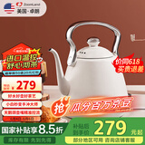 卓朗电热水壶家用 手冲壶电热 茶艺壶专用挂耳咖啡壶复古功夫茶小型迷你烧水壶