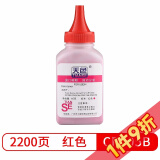 天色适用富士施乐CP105B碳粉cp205b;cp205w施乐cm205f墨粉215Bfw M 红色碳粉 40克