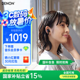 天龙（DENON）【新品上市】AH-C840NCW 真无线蓝牙耳机 降噪 入耳式 运动 蓝牙5.3长续航 高音质通话耳麦 黑色