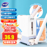 妙洁 易净抛一次性马桶刷 1本体+7片替换 含背贴 自带清洁液直接可冲