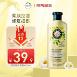Herbal Essences植感哲学洋甘菊无硅油香氛护发素400ml改善毛躁修护损伤伊卡璐