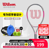 威尔胜（Wilson）男女初学者大拍面轻量单人带线自练神器大学生网球拍训练器套装 【银灰粉】*送初学套装 3043
