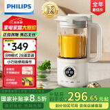 飞利浦（PHILIPS）破壁机 家用迷你免过滤豆浆机辅食机 降噪低音多功能料理机 榨汁机搅拌婴儿辅食多功能养生榨汁机 养生破壁辅食三合一 HR2038/20 白色款