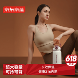 京东京造 保温杯 【COSTA联名】大容量咖啡壶男女水杯子 1.25L