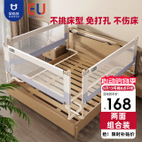 贝怡熊Beeio床围栏婴儿床上宝宝防摔床围挡安全护栏儿童床护栏床边一面挡板 【免打孔】冰川灰2+2.2米/两面 1片装