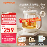 九阳（Joyoung）防溢沸萃家用养生壶迷你 1200W小气泡防糊恒温烧水壶  0胶水智能玻璃煮茶器【九阳漫生活】15WY1J