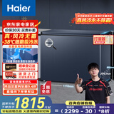 海尔（Haier）冰柜家用京东自营200升以上风冷无霜小冰箱小型冷柜-38度超低温BC/BD-242WGHED家电国家补贴20%