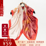 上海故事丝巾披肩经典百搭大方巾薄款围巾520送老婆礼物 琉璃花界 洋红