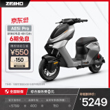ZEEHO极核新国标电动自行车电动车踏板电自铅酸电自AE5i铅酸48V12AH电动车 AE5i Pro（48V12AH）