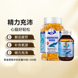 澳至尊（AUSupreme）澳洲进口角鲨烯胶囊 中老年心脑血管鱼肝油鲛鲨烯鲨鱼补脑补氧 90粒-有效期2027/10/31