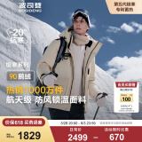 波司登（BOSIDENG）冬季极寒羽绒服鹅绒男短款连帽新国标90绒商场同款宽松外套 燕麦色7185 3XL 185/104A 体重约160-170斤