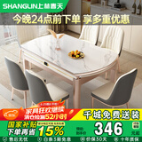 上林春天家用餐桌椅子轻奢高级凳子靠背 餐椅*2 1688-1-30