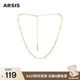 Arsis自由搭配蛇骨Y字链项链女百搭时尚饰品送女友生日礼物