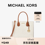 MICHAEL KORS迈克高仕 MK 经典款 Mercer 大号老花大容量单肩斜挎手提包 香草白 150 NS
