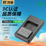 沣标（FB）EN-EL25尼康Z50 Z30微单相机电池Zfc Z50二代 Z50II Z502双槽座充充电器备用电源配件 【热销爆款】电池*1+标准双充（1350mAh）