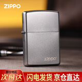 ZIPPO打火机zippo正品芝宝煤油防风火机定制刻字 男士生日礼物男生礼物 经典标志【单机无油】京仓发货
