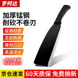 罗柯达罗柯达砍柴刀锻打农用户外园林砍树刀家用加厚砍骨刀农用锰钢柴刀