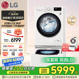 LG双擎系列 双桶懒人滚筒全自动洗衣机11KG+2.5KG分区内衣裤婴儿洗衣机波轮小型家用以旧换新FY13WYW