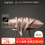 水星家纺枕套 真丝枕套桑蚕丝单枕套贡缎织造轻柔易洗高级护肤透气枕套 真丝枕套【桑蚕丝/玉粉色】