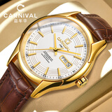 嘉年华手表机械表男士全自动高档品牌名表防水夜光双日历七夕情人节礼物