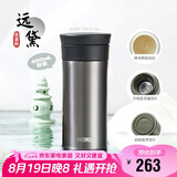 膳魔师（THERMOS）保温杯400ml男女陶瓷内胆泡茶咖啡水杯子七夕教师节礼物TCMV远黛