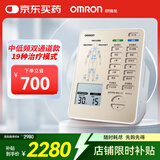 欧姆龙（OMRON）双通道中低频治疗仪 缓解肌肉神经疼痛 理疗仪器HV-F9531