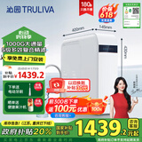 沁园净水器家用厨下式净水机【国家补贴】5年长效RO膜大通量反渗透过滤器净饮机智显水龙头浩合系列 UR-A31072-1000G