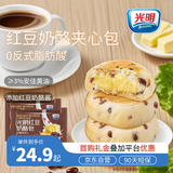 光明红豆奶酪包乳酪夹心包400g/箱 夹心面包蛋糕早餐吐司零食代餐