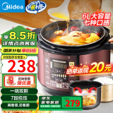 美的（Midea） 电压力锅电高压锅家用大容量多功能定时预约高压电饭煲电饭锅 可煮小米粥2-3-5-8人用 国家补贴 推荐款【6L大容量 双胆】（5-12人） 6L