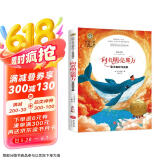 向着明亮那方 金子美铃作品集 国际大奖儿童文学美绘典藏版8-9-10岁小学生三四五六年级儿童诗歌诗集寒暑假读物小学生课外阅读书