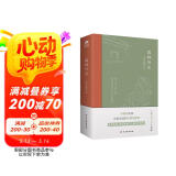 儒林外史京东自营（现实主义长篇讽刺小说的高峰） 小说