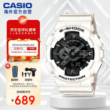 卡西欧（CASIO）G-SHOCK黑金双显防水防震潮流运动手表 黑白武士 GA-110GW-7ADR