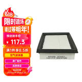 丰田（TOYOTA）一汽原厂空气滤清器 适用于19后油电混动卡罗拉1.8L(不含双擎E+)