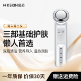 金稻导入仪美容器家用脸部按摩仪离子导入仪彩光美容仪生日礼物 KD9960白