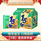 今麦郎方便面葱香排骨味袋装速食大今野拉面1.5倍方便速食泡面整箱 【5包】葱香排骨面120g
