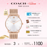 蔻驰（COACH）ELLIOT系列米兰编制链石英女表14504209 礼物/送礼