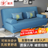 徽月 多功能折叠沙发床两用简易三人位小户型客厅租房家具懒人沙发 天蓝麻布 可拆洗三人座1.8米2个扶手2腰枕
